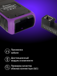 Оптичен мултиметър Ermenrich NetGeeks NU25