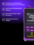 Оптичен мултиметър Ermenrich NetGeeks NU25
