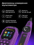 Тестер за кабели Ermenrich Ping SM75 с мултиметър