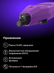 Тестер за кабели Ermenrich Ping SM75 с мултиметър