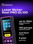 Лазерен измерител Ermenrich Reel PRO GL100