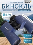 Бинокъл Levenhuk New Sherman PLUS 12x50