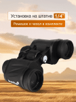 Бинокъл Levenhuk New Atom 7x35