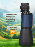 Бинокъл Levenhuk Discovery New Gator 10–30x50