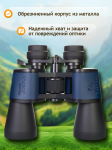 Бинокъл Levenhuk Discovery New Gator 10–30x50