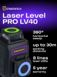 Лазерен нивелир Ermenrich LV40 PRO