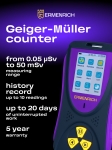 Детектор на радиация Ermenrich Ping RD50