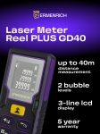 Лазерен измерител Ermenrich Reel PLUS GD40