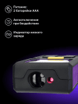 Лазерен измерител Ermenrich Reel PLUS GD40