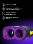 Строителен лазерен далекомер Ermenrich LR600