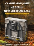 Бинокъл Levenhuk New Sherman BASE 12x50