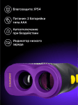 Строителен лазерен далекомер Ermenrich LR900