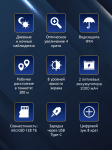 Цифров бинокъл за нощно виждане Levenhuk Halo 30XN