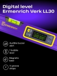 Цифров нивелир Ermenrich Verk LL30