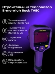 Термовизионна камера Ermenrich Seek TV80