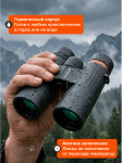 Фотобинокъл Levenhuk Kelvin Snap 8x42
