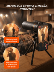 Фотобинокъл Levenhuk Kelvin Snap 8x42