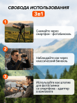 Фотобинокъл Levenhuk Kelvin Snap 10x42