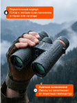 Фотобинокъл Levenhuk Kelvin Snap 10x42
