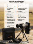 Фотобинокъл Levenhuk Kelvin Snap 10x42