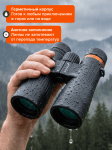 Фотобинокъл Levenhuk Kelvin Snap 10x50