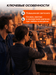 Фотобинокъл Levenhuk Kelvin Snap 10x50