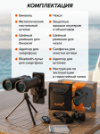 Фотобинокъл Levenhuk Kelvin Snap 10x50