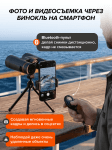 Фотобинокъл Levenhuk Kelvin Snap 12x50