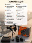 Фотобинокъл Levenhuk Kelvin Snap 12x50