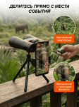 Фотобинокъл Levenhuk Kelvin Snap 12x50