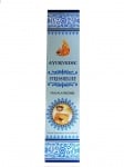 Аюрведични ароматни индийски пръчици Stress Relief - Масала 15 броя