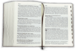 БИБЛИЯ С ЛУПА - нов превод, едър шрифт