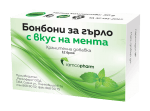 БОНБОНИ ЗА ГЪРЛО С ВКУС НА МЕНТА * 12 РАМКОФАРМ