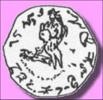 Бронзова древна монета открита в Илинойс
