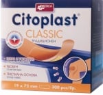 СУОНСЪН УВА УРСИ ЛИСТА к450мг*100