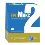 ЕРОМАКС 2 - еротичен стимулант за двамата - капсули 475 мг. х 4, МИРТА МЕДИКУС
