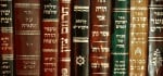 19 еврейски поучения и пословици - мъдрост от вековете