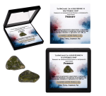 Eстествен камък - талисман УНАКИТ в рамка - за зодия Дева, Телец, Скорпион и Рак 