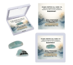 Eстествен камък - талисман АМАЗОНИТ в рамка - за зодия Везни, Водолей, Риби и Телец