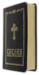 Библия (малък формат, черна)
