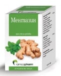 МЕНТАЗИН - подобрява храносмилането и премахва чувството на тежест в стомаха - желатинови капсули х 50, RAMCOPHARM