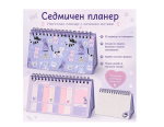 лилав