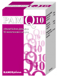 РАМ Q10 - стимулира имунната система, забавя процесите на стареене, подобрява работата на сърцето- капсули х 50, RAMCOPHARM