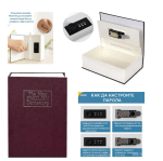 Книга - Сейф с трицифрен код 