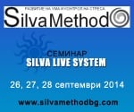 Семинар Silva Life System- 26-28 септември, 2014 година, София
