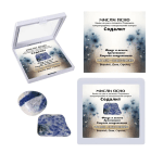 Eстествен камък - талисман СОДАЛИТ в рамка - за зодия Водолей, Дева и Стрелец