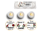 Чаени свещи с изображение "Обичам те Мамо!"