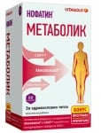 МЕТАБОЛИК при метаболитен синдром и свръх тегло * 60 капсули 